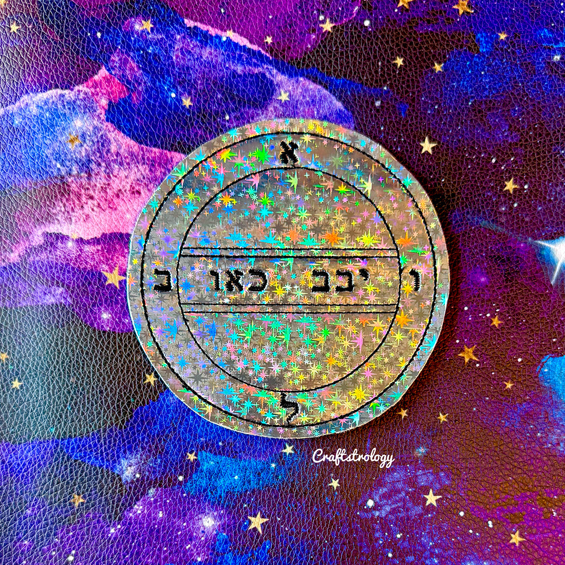 2nd Pentacle of Mercury (Achieve Impossible Goals) Coaster